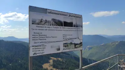 Вълчи камък