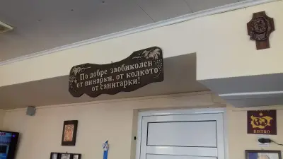 Прохода на Републиката