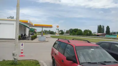 Shell