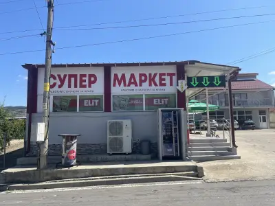 СУПЕРМАРКЕТ МЕРИЛАЙН