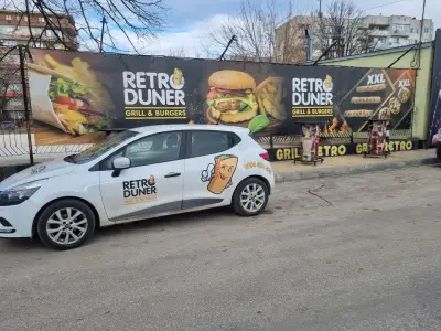 Retro Duner
