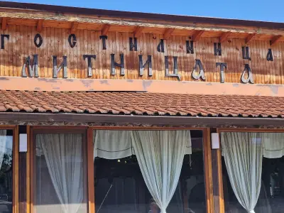 Митницата