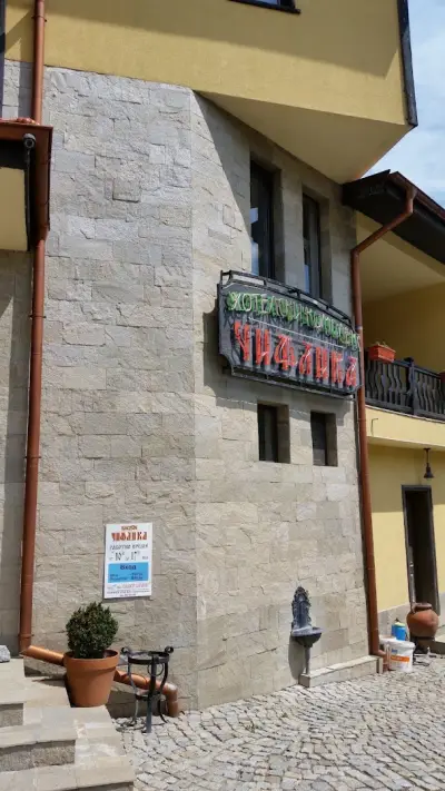 Hotel-Restorant Chiflika