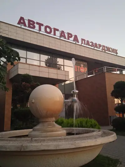 Bus Station Pazardzhik