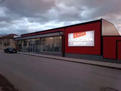 Petresko | Борса за строителни материали Скравена | Железария