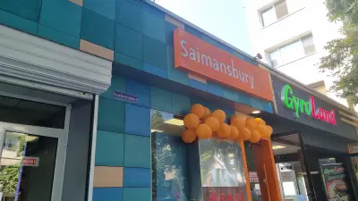 Саймансбъри макет Пазарджик