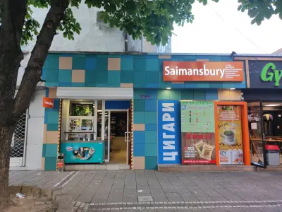 Саймансбъри макет Пазарджик