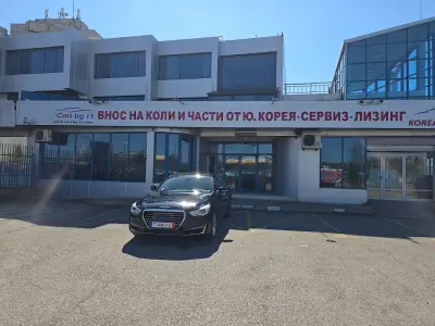 Belev Consult Ltd