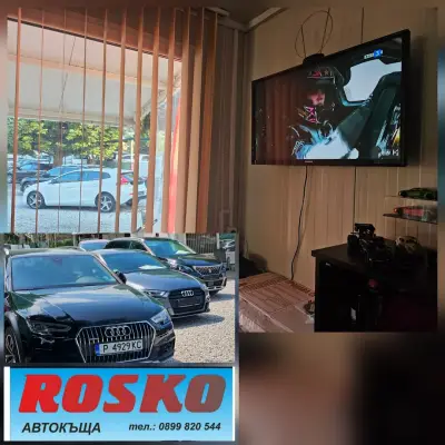 Автокъща Роско
