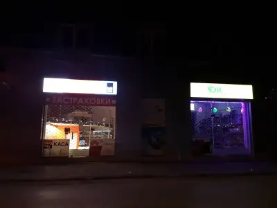 OK Office Монтана