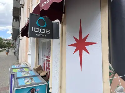 MAX BEER SHOPS AND IQOS DEVICES