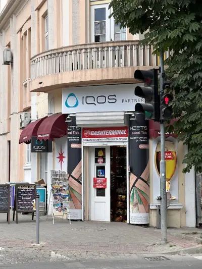 MAX BEER SHOPS AND IQOS DEVICES