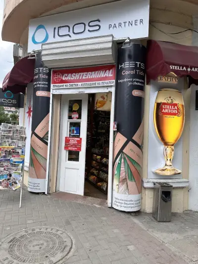 MAX BEER SHOPS AND IQOS DEVICES
