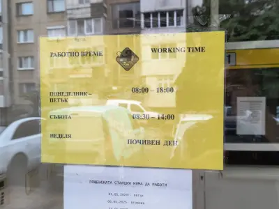 Български пощи