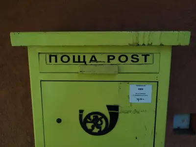 Български пощи