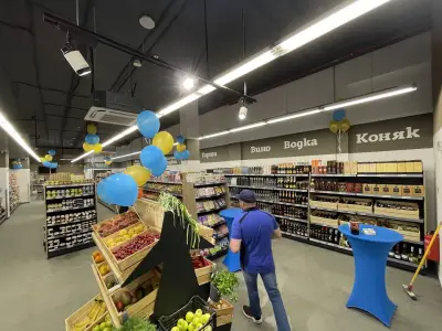 Микс Маркт