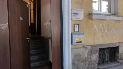 Евентим