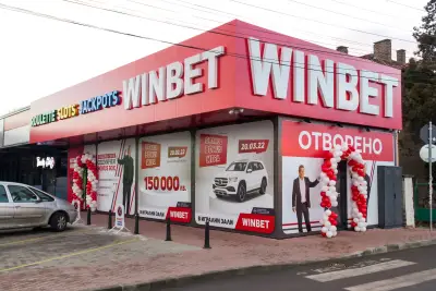 WINBET Костинброд