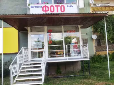 ФОТО БЕЙБИ