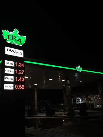 ЕРА ФУЕЛС ООД / ERA FUELS LTD