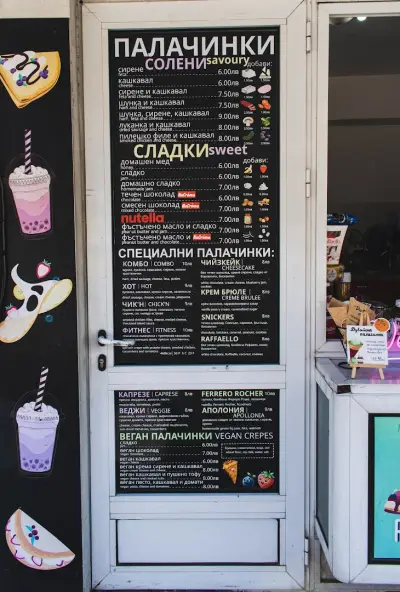 Палачинкарница - палачинки, Созопол | Creperie - crepes, Sozopol
