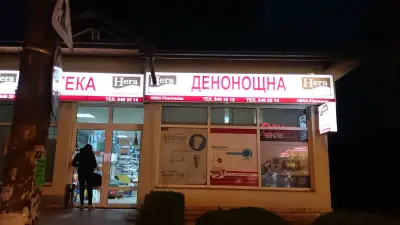 Хера 2