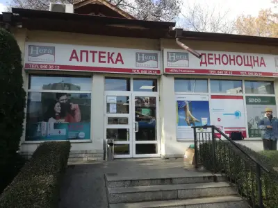 Хера 2