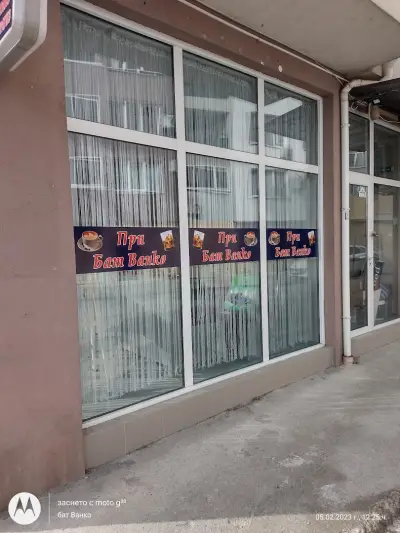 Транспортни услуги "Вили13579"ЕООД