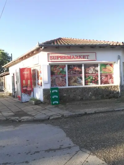 Super Market