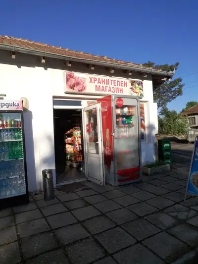 Super Market