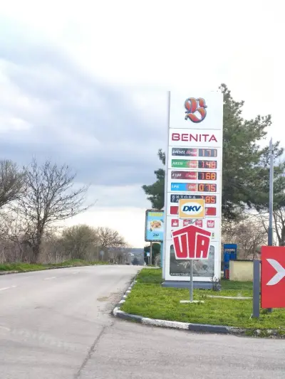Бензиностанция Бенита