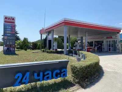 AVIA