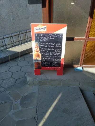 Coffee Bulgaria