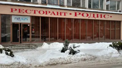 Ресторант РОДИС