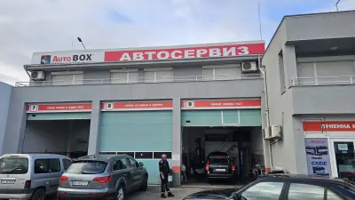 AutoBOX express service