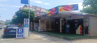 Паркинг Център Приморско