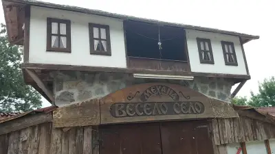 Къща за гости Георгиеви
