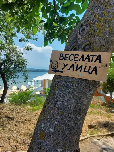 Студиa South Beach