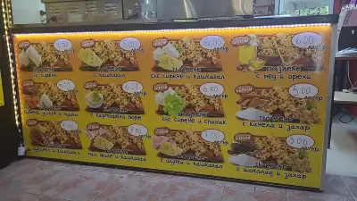 Gozleme House