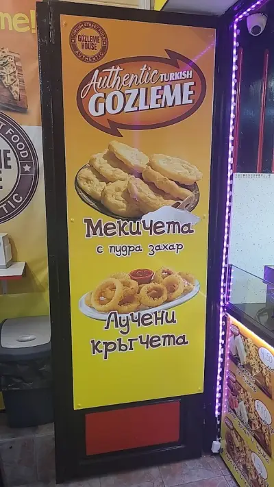 Gozleme House