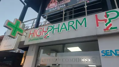 аптека Созопол Нов град