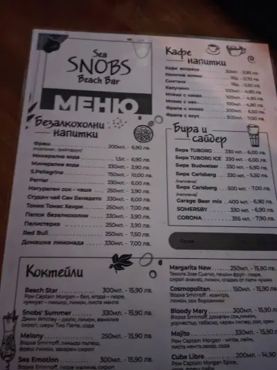 Sea Snobs Beach Bar