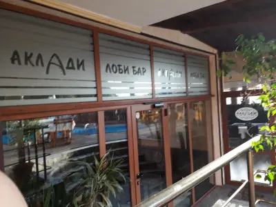 хотел „Аклади“