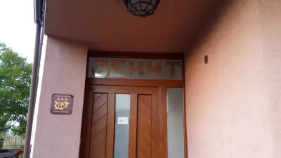Къща за Гости Зенит