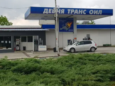 Девня Транс ойл