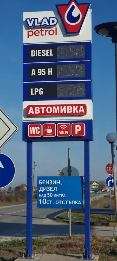 VLAD Petrol