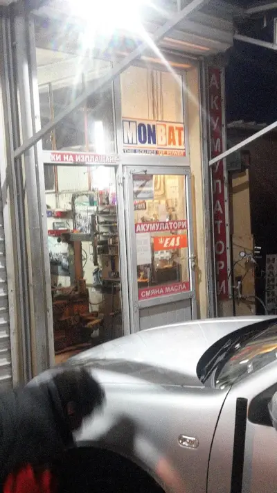 "Автосервиз "Детелина"/ vehicle repair, tires, auto parts etc.