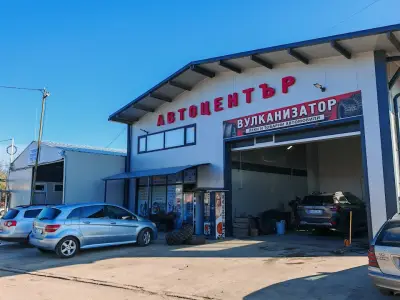 Автосервиз Долни Чифлик - "Авто Трейд" - Вулканизатор Долни Чифлик