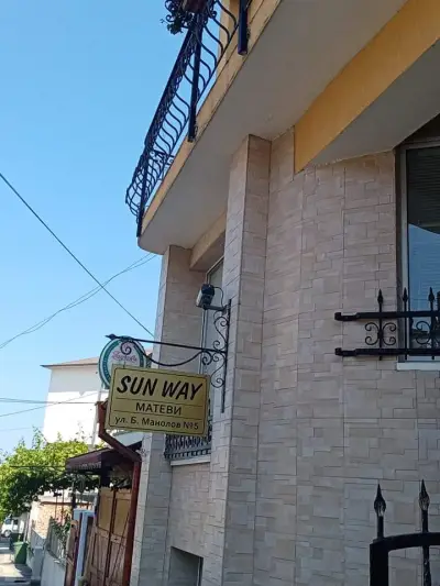 Къща за гости "Матеви"