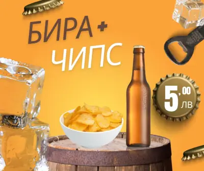 ИНБЕТ КАВАРНА И ИЗИПЕЙ/ INBET KAVARNA EASYPAY